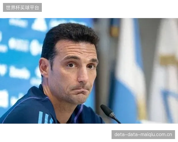 梅西因伤被换下引发连锁反应，斯卡洛尼需平衡核心球员竞技状态与潜在的体能风险。